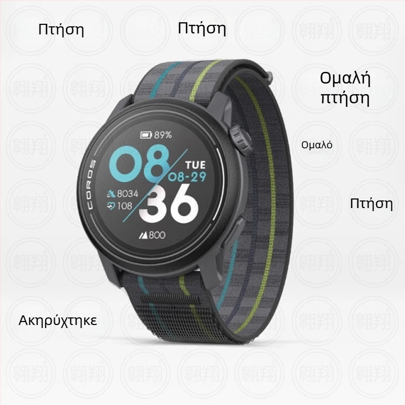 Λουράκι ρολογιού Coros Pace3, νάιλον πλεκτό, πλάτος 22 mm, Velcro κούμπωμα