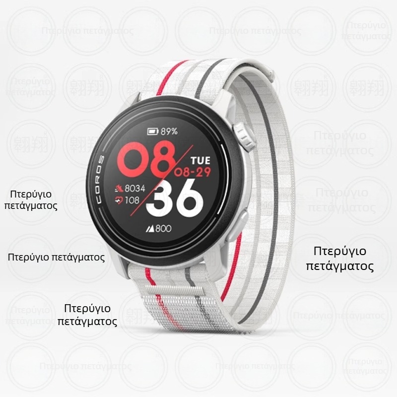 Λουράκι ρολογιού Coros Pace3, νάιλον πλεκτό, πλάτος 22 mm, Velcro κούμπωμα