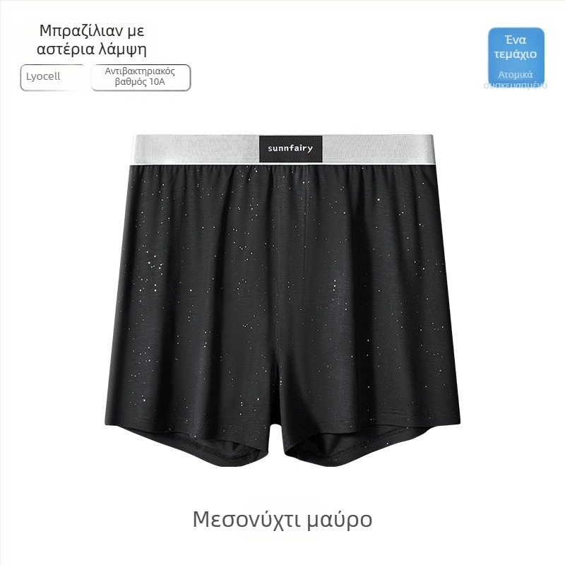Lyocell παντελόνια ύπνου – ύφασμα Lyocell 90–95%, επένδυση καβάλου από βισκόζη 90–95%, διαπνοή, αντιβακτηριακά, χωρίς ραφές, μεσαίας μέσης