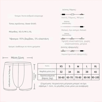 Ανδρικά σλιπ από βαμβάκι με σχέδιο αστέρια, μεσαία μέση, αναπνεύσιμα, 95–100% βαμβάκι