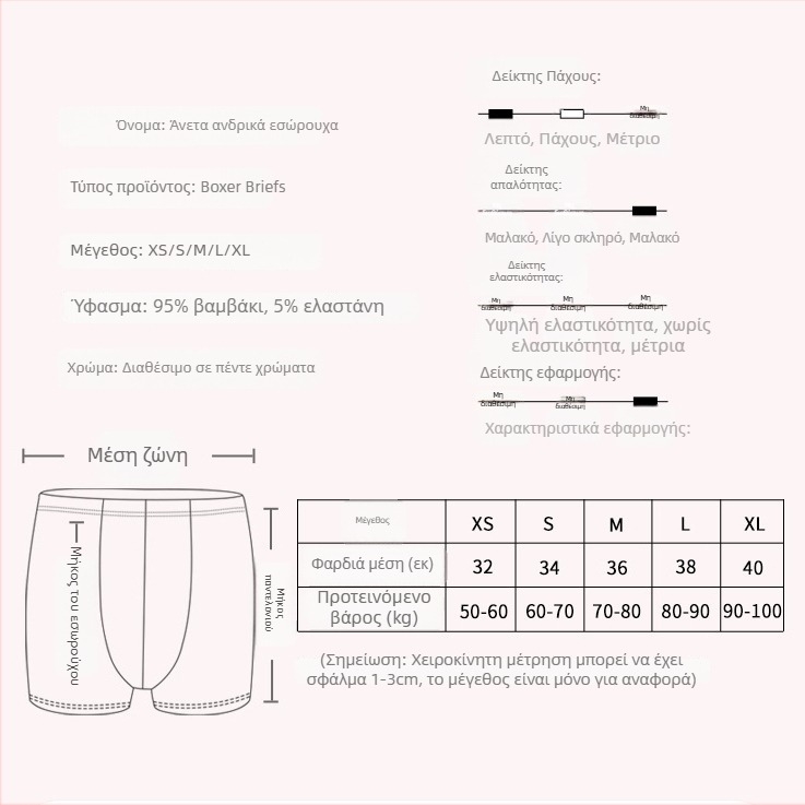 Ανδρικά σλιπ από βαμβάκι με σχέδιο αστέρια, μεσαία μέση, αναπνεύσιμα, 95–100% βαμβάκι