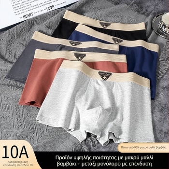 Ανδρικά μποξέρ, διαπνέοντα και αντιβακτηριακά, ίνες Regenerated cellulose fiber, απλή ύφανση, μεσαία μέση