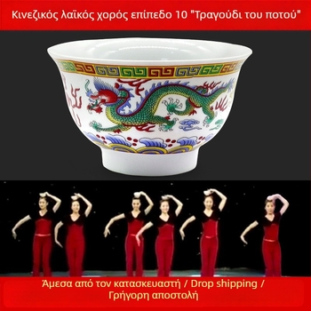 Dance Sail Σετ Ρεφών για Λαϊκό Χορό για Ενήλικες — Εξετάσεις Επαγγελματικού Επιπέδου 10, Κυπελλο Δράκου, Μογγολικό Κυπελλο και Κυπελλο Κορυφής (Χειμώνας 2024)