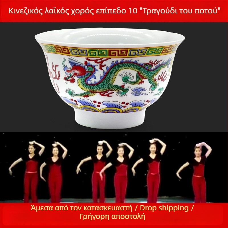 Dance Sail Σετ Ρεφών για Λαϊκό Χορό για Ενήλικες — Εξετάσεις Επαγγελματικού Επιπέδου 10, Κυπελλο Δράκου, Μογγολικό Κυπελλο και Κυπελλο Κορυφής (Χειμώνας 2024)