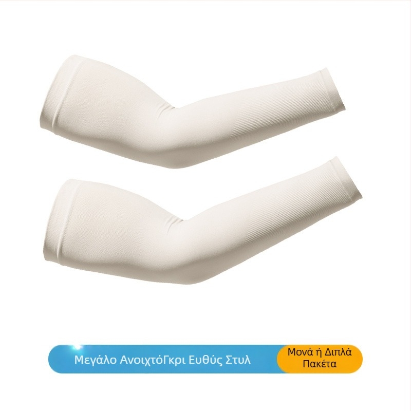 Μανίκια προστασίας από τον ήλιο για οδήγηση και ποδηλασία – ύφασμα νάιλον 81–95% περιεκτικότητα, στυλ Fashion Commuter, Antarctic people