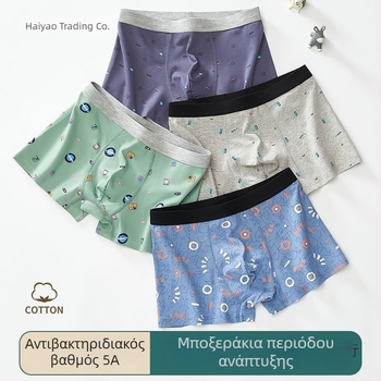 Εφηβικά μποξεράκια αγοριών από βαμβακό-μίγμα, μοντέρνος σχεδιασμός με εκτύπωση, μεσαία μέση, без ραφές