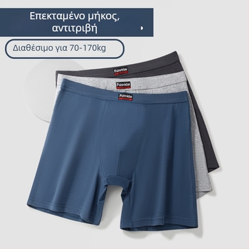 Ανδρικά βαμβαρινά μποξεράκια με ψηλή μέση, διαπνέοντα και αθλητικά