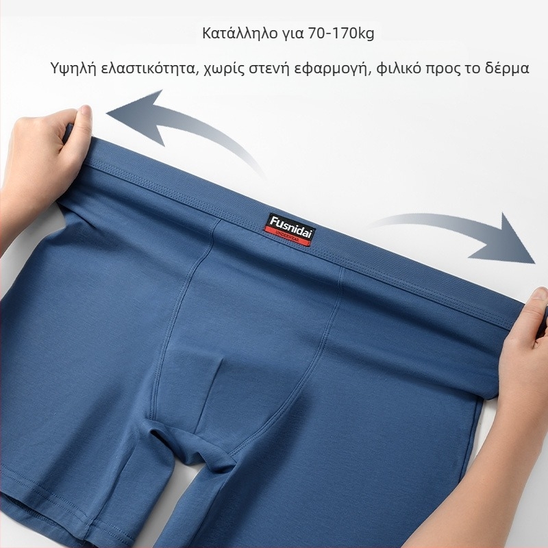 Ανδρικά βαμβαρινά μποξεράκια με ψηλή μέση, διαπνέοντα και αθλητικά