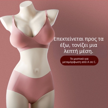 Σουτιέν χωρίς ραφές με πλευρική επέκταση 6 εκ και ανύψωση 4 εκ, στυλ εμπνευσμένο από τη νοτιοκορεάτικη μόδα για ορατά μεγαλύτερο στήθος, λεπτότερη μέση και ήπια διαμόρφωση της πλάτης