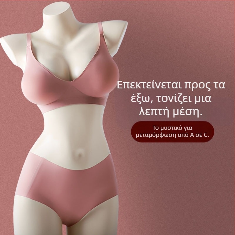 Σουτιέν χωρίς ραφές με πλευρική επέκταση 6 εκ και ανύψωση 4 εκ, στυλ εμπνευσμένο από τη νοτιοκορεάτικη μόδα για ορατά μεγαλύτερο στήθος, λεπτότερη μέση και ήπια διαμόρφωση της πλάτης