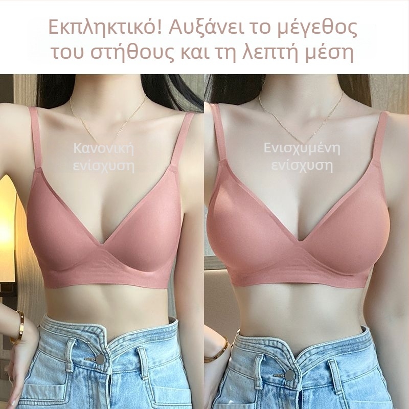 Σουτιέν χωρίς ραφές με πλευρική επέκταση 6 εκ και ανύψωση 4 εκ, στυλ εμπνευσμένο από τη νοτιοκορεάτικη μόδα για ορατά μεγαλύτερο στήθος, λεπτότερη μέση και ήπια διαμόρφωση της πλάτης