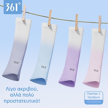 361 Μανίκια UV προστασίας από Ice Silk, Πολυεστέρας, Unisex, για εξωτερικές δραστηριότητες όπως πεζοπορία και ιππασία