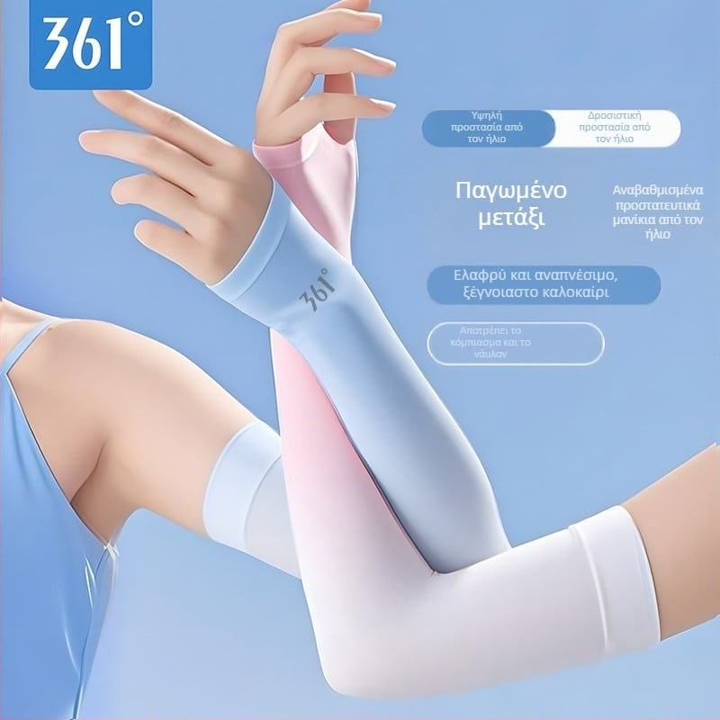 361 Μανίκια UV προστασίας από Ice Silk, Πολυεστέρας, Unisex, για εξωτερικές δραστηριότητες όπως πεζοπορία και ιππασία