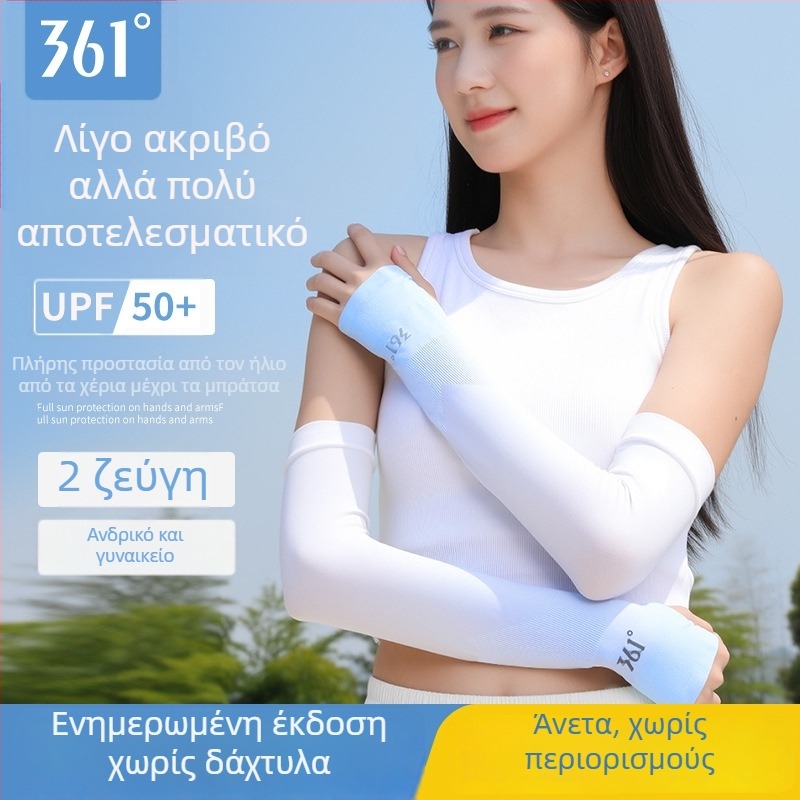 361 Μανίκια UV προστασίας από Ice Silk, Πολυεστέρας, Unisex, για εξωτερικές δραστηριότητες όπως πεζοπορία και ιππασία