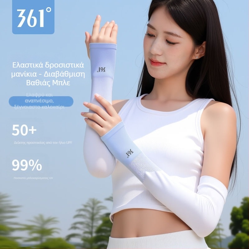 361 Μανίκια UV προστασίας από Ice Silk, Πολυεστέρας, Unisex, για εξωτερικές δραστηριότητες όπως πεζοπορία και ιππασία