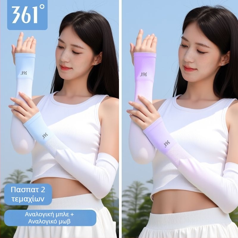 361 Μανίκια UV προστασίας από Ice Silk, Πολυεστέρας, Unisex, για εξωτερικές δραστηριότητες όπως πεζοπορία και ιππασία