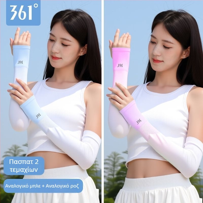 361 Μανίκια UV προστασίας από Ice Silk, Πολυεστέρας, Unisex, για εξωτερικές δραστηριότητες όπως πεζοπορία και ιππασία