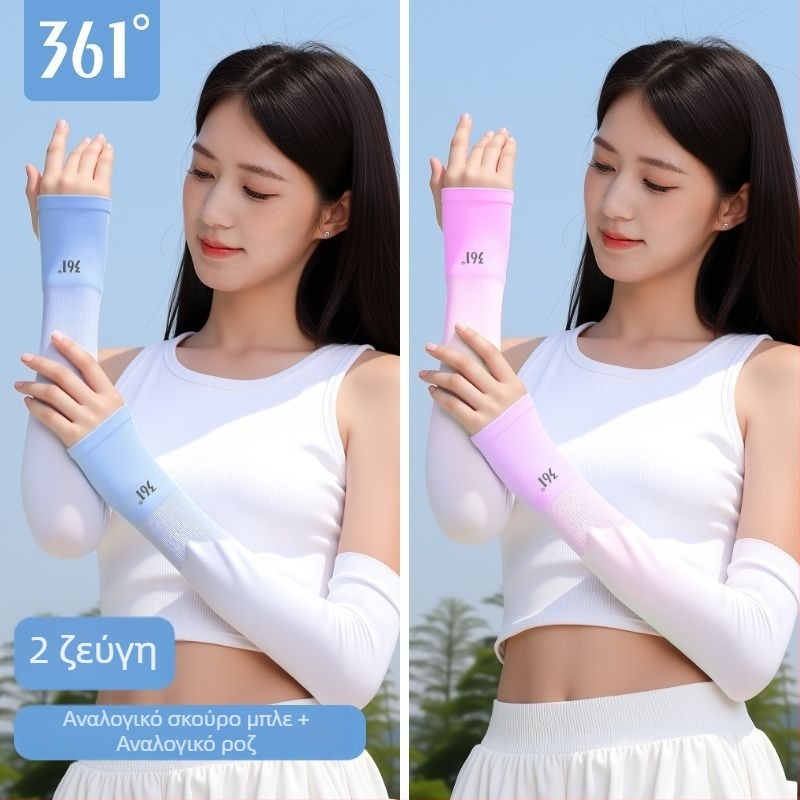 361 Μανίκια UV προστασίας από Ice Silk, Πολυεστέρας, Unisex, για εξωτερικές δραστηριότητες όπως πεζοπορία και ιππασία