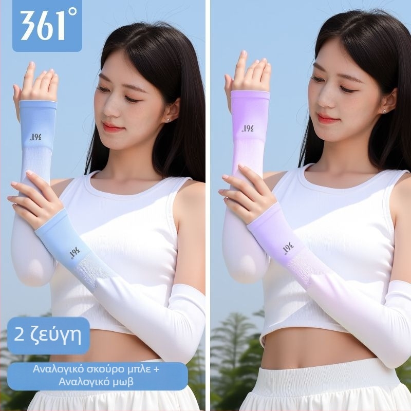 361 Μανίκια UV προστασίας από Ice Silk, Πολυεστέρας, Unisex, για εξωτερικές δραστηριότητες όπως πεζοπορία και ιππασία
