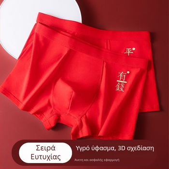 Ανδρικά βαμβακερά μποξέρ εσώρουχα, μεσαίας μέσης, μονόχρωμα, αναπνέουν και αντιβακτηριακά, 95–100% βαμβάκι