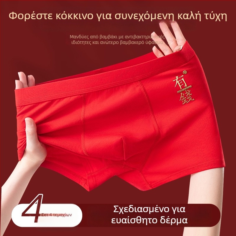 Ανδρικά βαμβακερά μποξέρ εσώρουχα, μεσαίας μέσης, μονόχρωμα, αναπνέουν και αντιβακτηριακά, 95–100% βαμβάκι