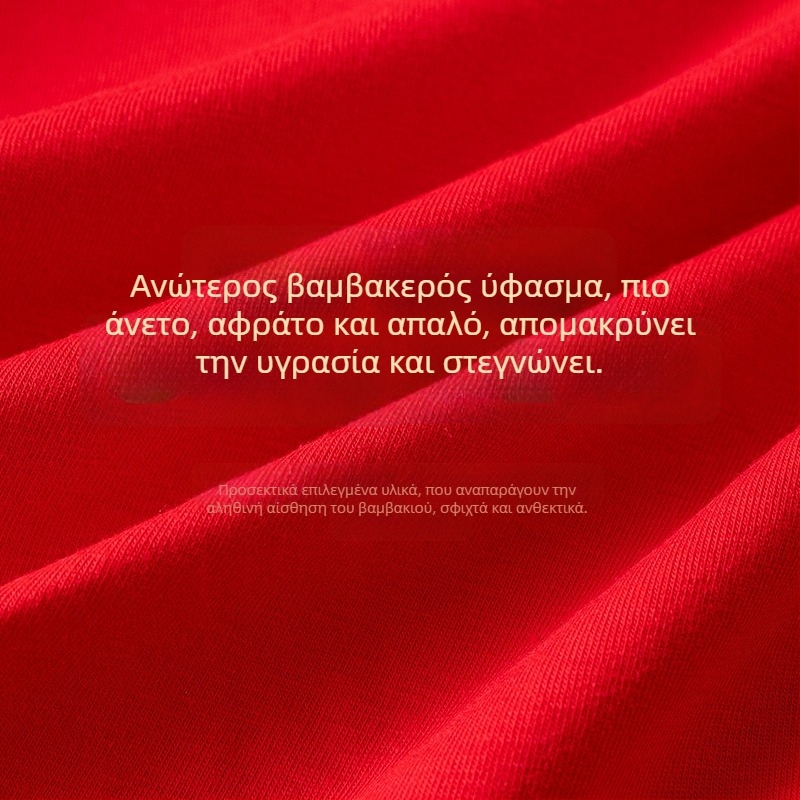 Ανδρικά βαμβακερά μποξέρ εσώρουχα, μεσαίας μέσης, μονόχρωμα, αναπνέουν και αντιβακτηριακά, 95–100% βαμβάκι