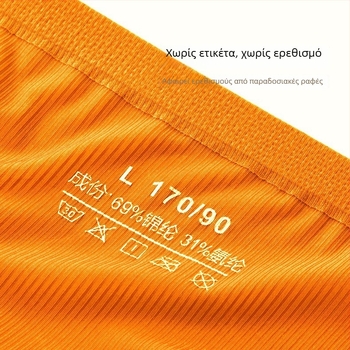 Ανδρικά Ice Silk ραβδωτά χωρίς ραφές, χαμηλή μέση, βασικό ύφασμα Nylon 50-70%