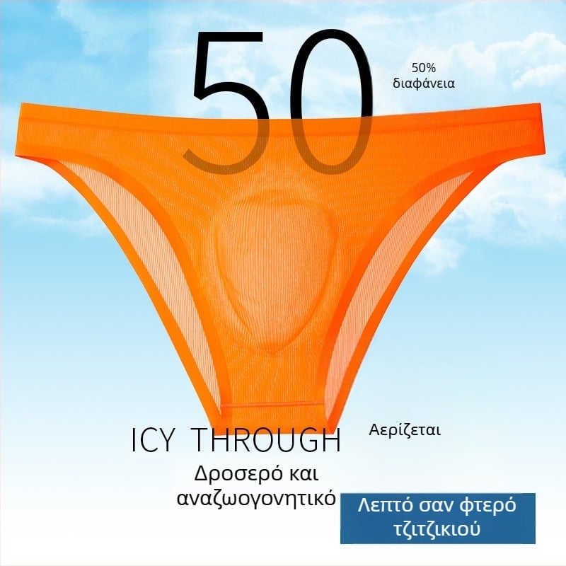 Ανδρικά Ice Silk ραβδωτά χωρίς ραφές, χαμηλή μέση, βασικό ύφασμα Nylon 50-70%