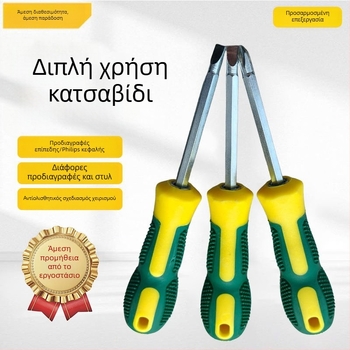 Xiongfeng κατσαβίδι από ατσάλι 45#, μαγνητικό, με κεφαλές σταυροειδή και ευθεία, διπλής όψεως