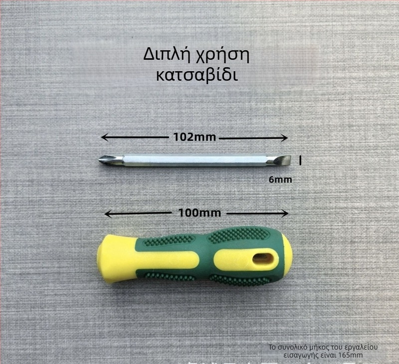 Xiongfeng κατσαβίδι από ατσάλι 45#, μαγνητικό, με κεφαλές σταυροειδή και ευθεία, διπλής όψεως