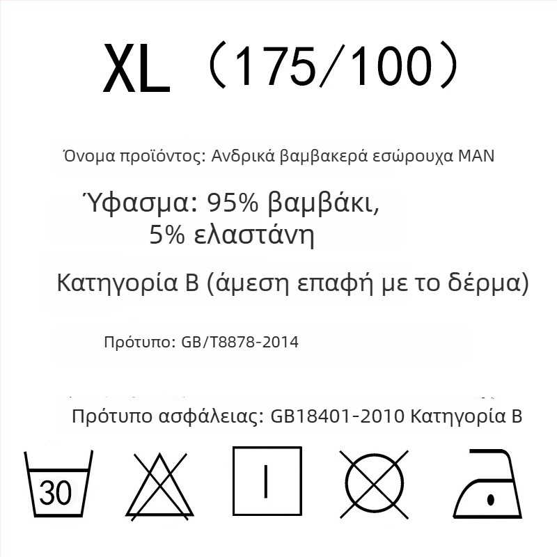 Ανδρικά βαμβακερά μποξέρ με εκτύπωση γραμμάτων, αναπνέουν, μεσαίας ζώνης
