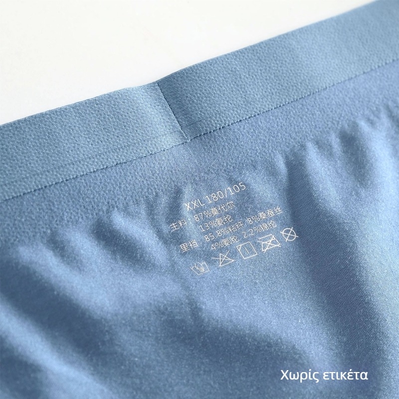 Ανδρικά seamless boxer briefs από Lanjing Modal, με επένδυση Mulberry Silk στην περιοχή καβάλου, μεσαία μέση, διαπνοή και αόρατα, μονόχρωμα