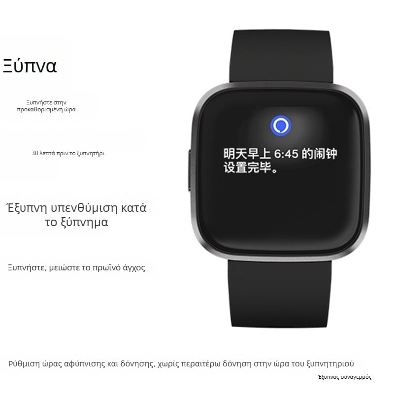 Έξυπνο ρολόι με ζώνη σιλικόνης, AMOLED οθόνη, παρακολούθηση καρδιακού ρυθμού, μέτρηση βημάτων, αδιάβροχο