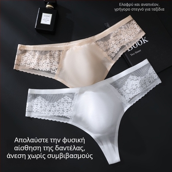 Χωρίς ραφές ανδρικά εσώρουχα από ice silk με 3D όγκο, υψηλή ελαστικότητα, διαπνοή, γρήγορο στέγνωμα, πλεκτά, μεσαίο ύψος