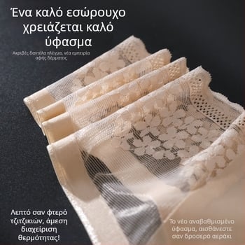 Χωρίς ραφές ανδρικά εσώρουχα από ice silk με 3D όγκο, υψηλή ελαστικότητα, διαπνοή, γρήγορο στέγνωμα, πλεκτά, μεσαίο ύψος