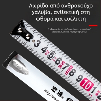 Hongdi μετρητής ταινίας, ανθεκτικός στη φθορά, υψηλής ακρίβειας, αδιάβροχος, ατσάλινος χάρακας