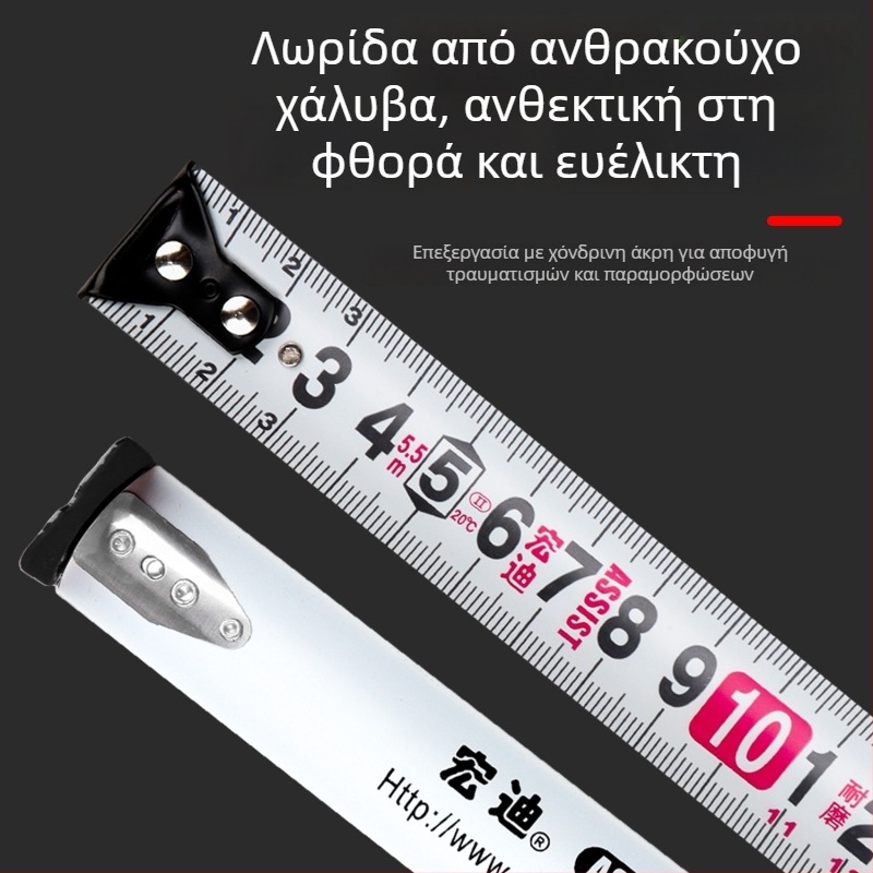 Hongdi μετρητής ταινίας, ανθεκτικός στη φθορά, υψηλής ακρίβειας, αδιάβροχος, ατσάλινος χάρακας