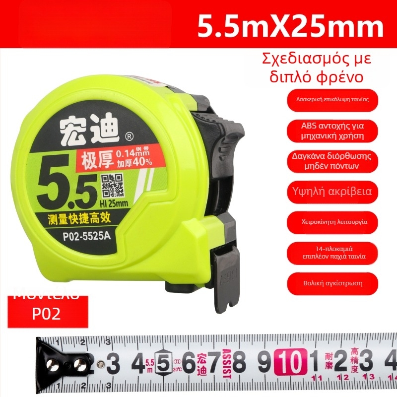 Hongdi μετρητής ταινίας, ανθεκτικός στη φθορά, υψηλής ακρίβειας, αδιάβροχος, ατσάλινος χάρακας