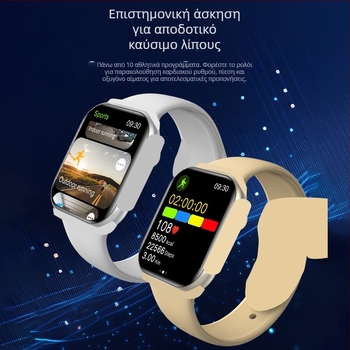 Smartwatch M10/S10 με παρακολούθηση καρδιακού ρυθμού, πίεσης αίματος, οξυγόνου στο αίμα, παρακολούθηση ύπνου και NFC