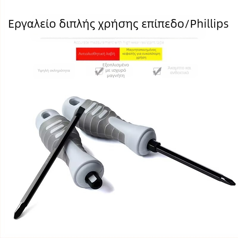 Διπλής άκης κατσαβίδι με κεφαλές Phillips και ευθύς, από Cr-Mo ατσάλι, μαγνητικό, διάμετρος βιδών 6 mm