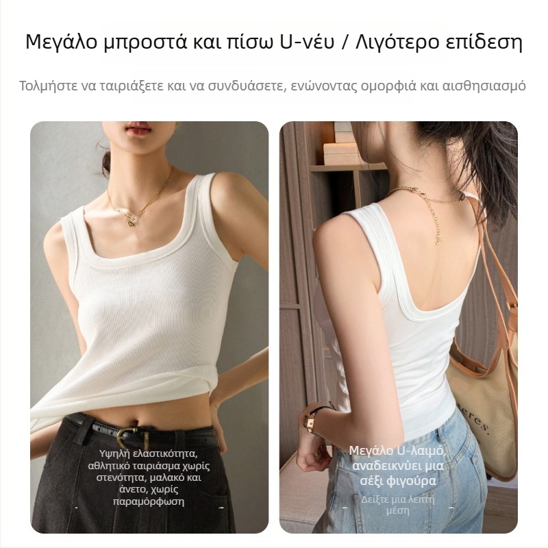 Γυναικείο γιλέκο από βισκόζη με φλις επένδυση, ζεστό, μονόστρωτο, τετράγωνος λαιμός