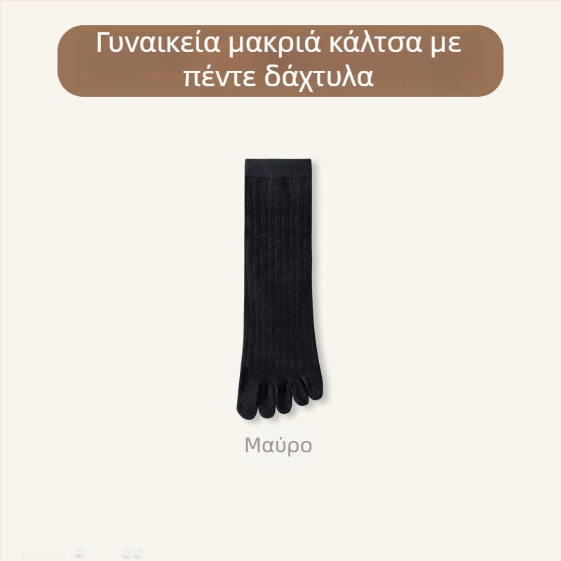 Γυναικείες κάλτσες με πέντε δάχτυλα, μεσαίου μήκους μέχρι γάμπα; Σύνθεση βαμβάκι-πολυεστέρας-σπάντεξ 64,4%/32,7%/2,9%; Αντιβακτηριακές, απορροφούν ιδρώτα, αποσμητικές, αντιτριβικές; Πλέξη με μία βελόνα