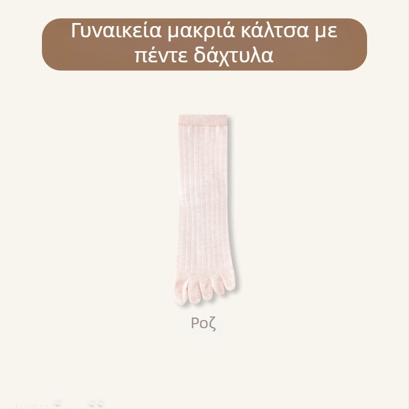 Γυναικείες κάλτσες με πέντε δάχτυλα, μεσαίου μήκους μέχρι γάμπα; Σύνθεση βαμβάκι-πολυεστέρας-σπάντεξ 64,4%/32,7%/2,9%; Αντιβακτηριακές, απορροφούν ιδρώτα, αποσμητικές, αντιτριβικές; Πλέξη με μία βελόνα