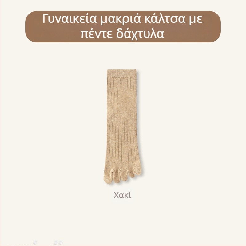 Γυναικείες κάλτσες με πέντε δάχτυλα, μεσαίου μήκους μέχρι γάμπα; Σύνθεση βαμβάκι-πολυεστέρας-σπάντεξ 64,4%/32,7%/2,9%; Αντιβακτηριακές, απορροφούν ιδρώτα, αποσμητικές, αντιτριβικές; Πλέξη με μία βελόνα