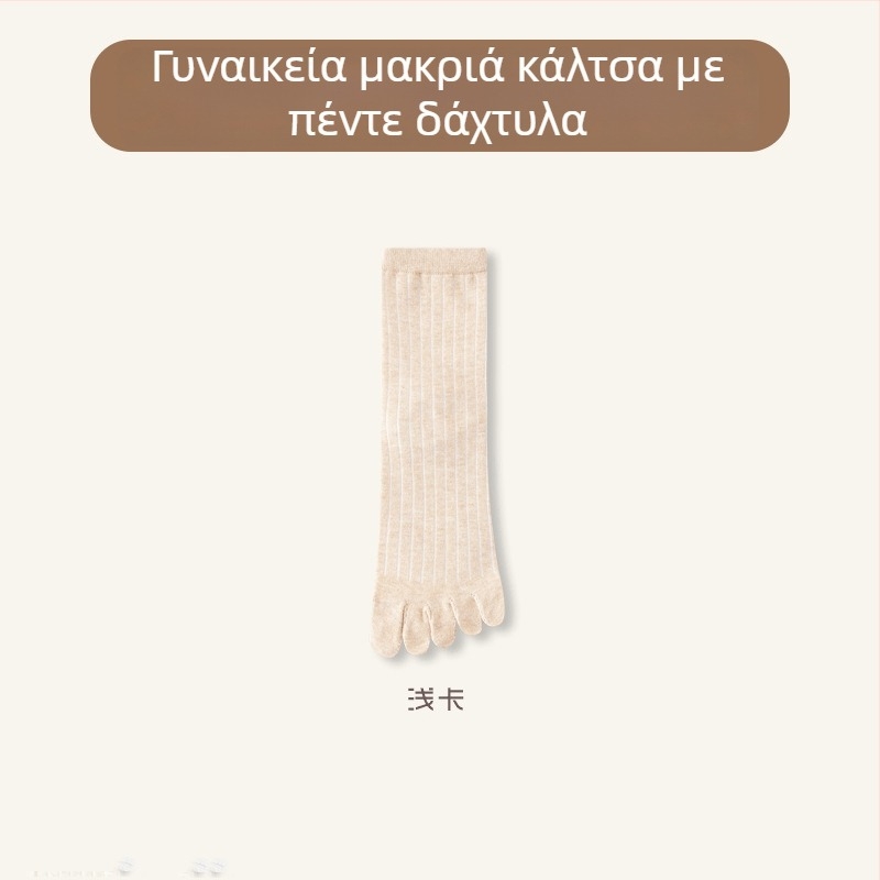 Γυναικείες κάλτσες με πέντε δάχτυλα, μεσαίου μήκους μέχρι γάμπα; Σύνθεση βαμβάκι-πολυεστέρας-σπάντεξ 64,4%/32,7%/2,9%; Αντιβακτηριακές, απορροφούν ιδρώτα, αποσμητικές, αντιτριβικές; Πλέξη με μία βελόνα