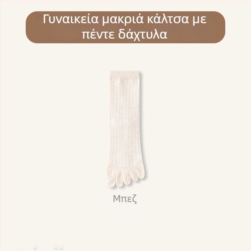 Γυναικείες κάλτσες με πέντε δάχτυλα, μεσαίου μήκους μέχρι γάμπα; Σύνθεση βαμβάκι-πολυεστέρας-σπάντεξ 64,4%/32,7%/2,9%; Αντιβακτηριακές, απορροφούν ιδρώτα, αποσμητικές, αντιτριβικές; Πλέξη με μία βελόνα