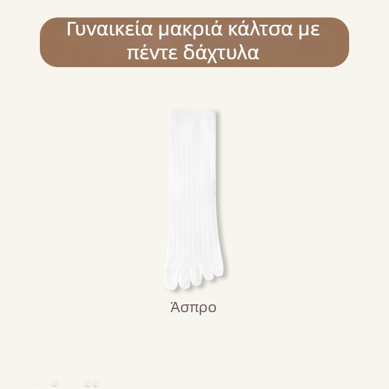 Γυναικείες κάλτσες με πέντε δάχτυλα, μεσαίου μήκους μέχρι γάμπα; Σύνθεση βαμβάκι-πολυεστέρας-σπάντεξ 64,4%/32,7%/2,9%; Αντιβακτηριακές, απορροφούν ιδρώτα, αποσμητικές, αντιτριβικές; Πλέξη με μία βελόνα