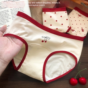 Γυναικείο βαμβακερό αντιβακτηριακό εσώρουχο, μεσαίας μέσης, επεκτεινόμενος καβάλος, U-σχήματος σχεδίαση, διαβαθμισμένο μοτίο