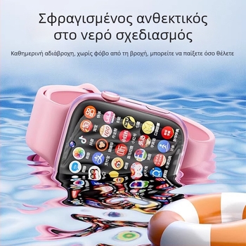 Παιδικό 5G Smartwatch με SIM κάρτα, αδιάβροχο, εντοπισμός θέσης, κάμερα, μετρητής βημάτων, σιλικόνινο λουράκι