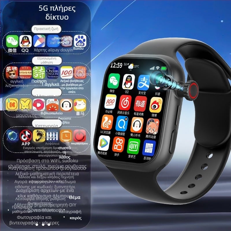 Παιδικό 5G Smartwatch με SIM κάρτα, αδιάβροχο, εντοπισμός θέσης, κάμερα, μετρητής βημάτων, σιλικόνινο λουράκι